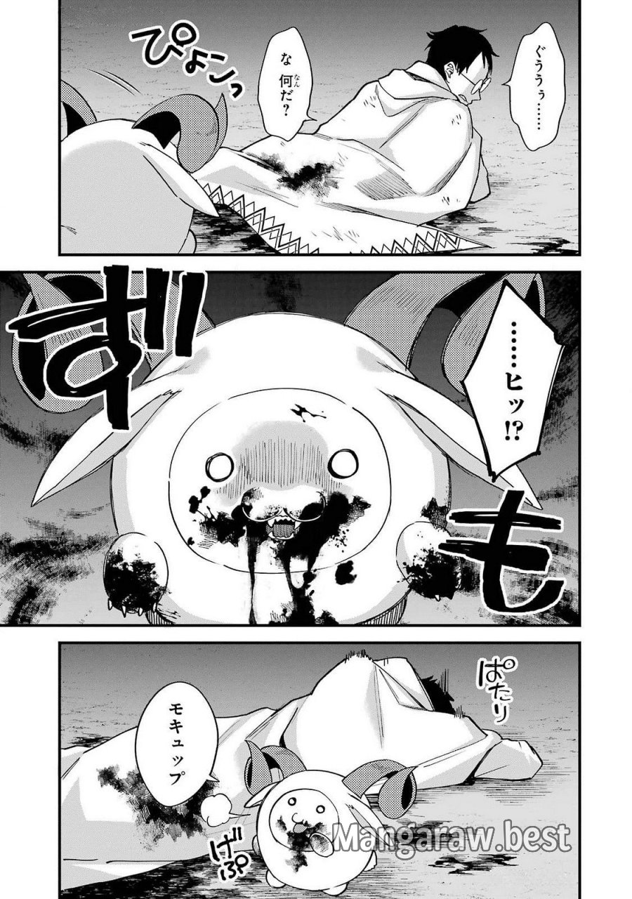 二度転生した少年はSランク冒険者として平穏に過ごす～前世が 第42話 - Trang 45