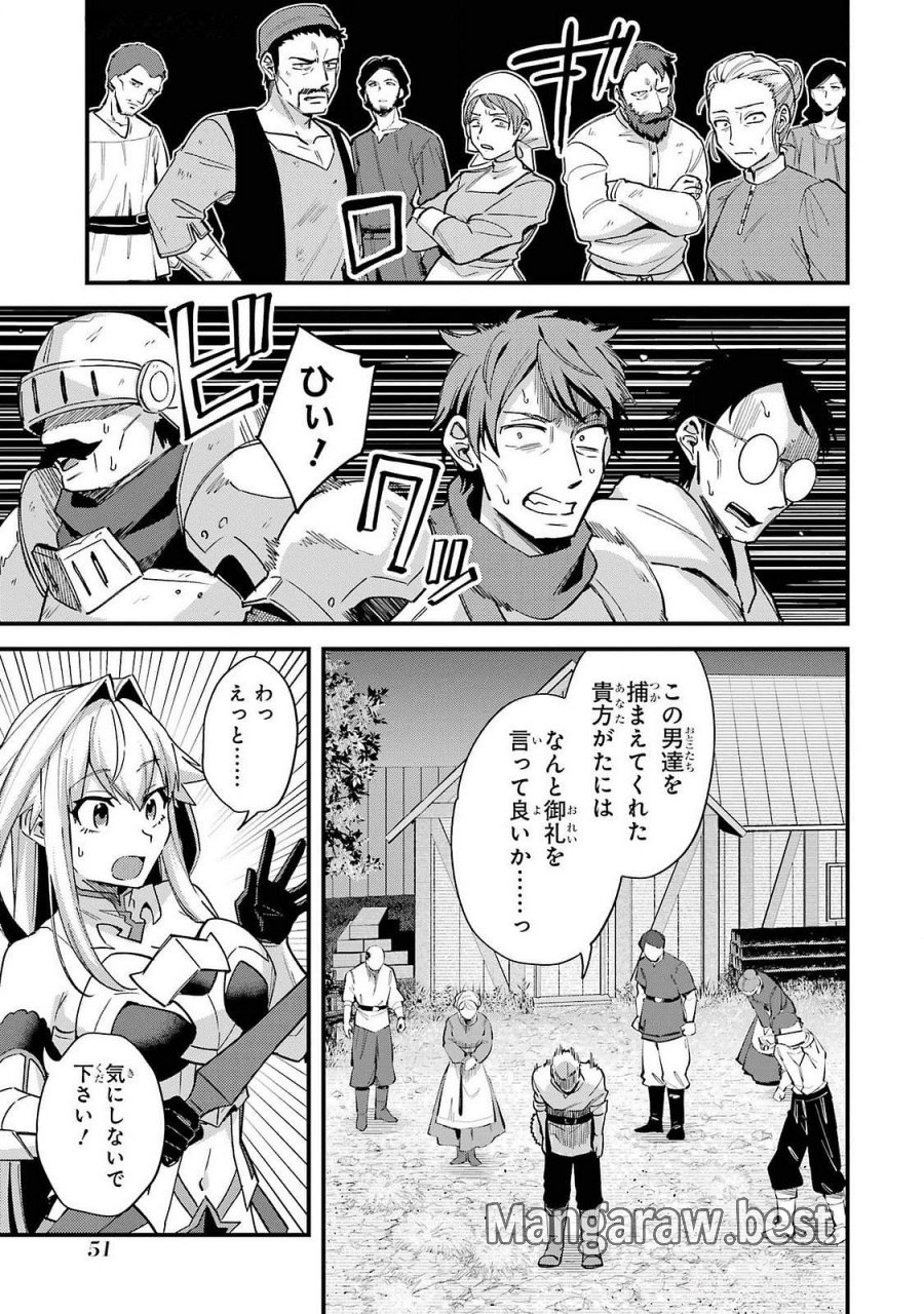 二度転生した少年はSランク冒険者として平穏に過ごす～前世が 第42話 - Trang 49