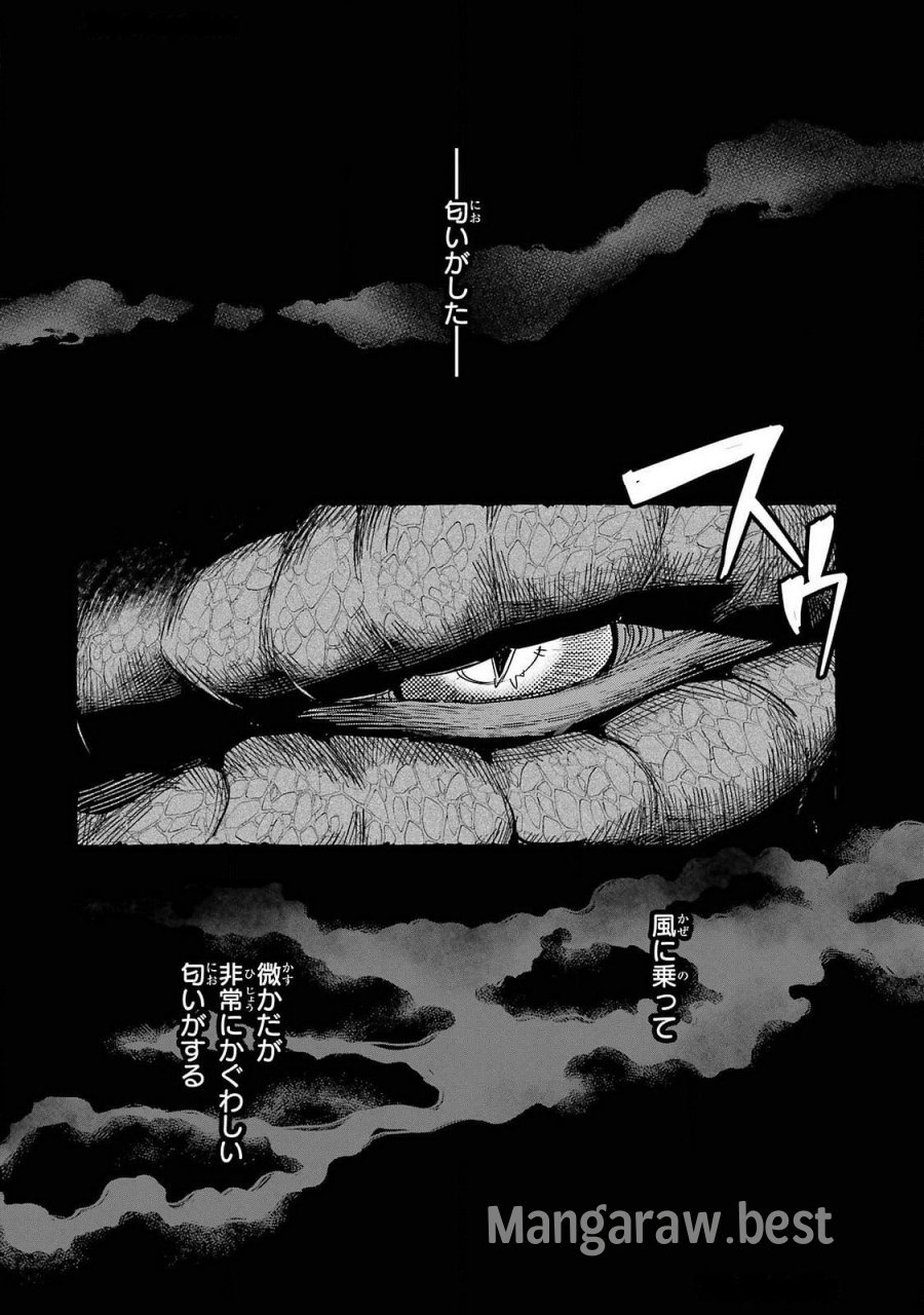 二度転生した少年はSランク冒険者として平穏に過ごす～前世が 第45話 - Trang 30