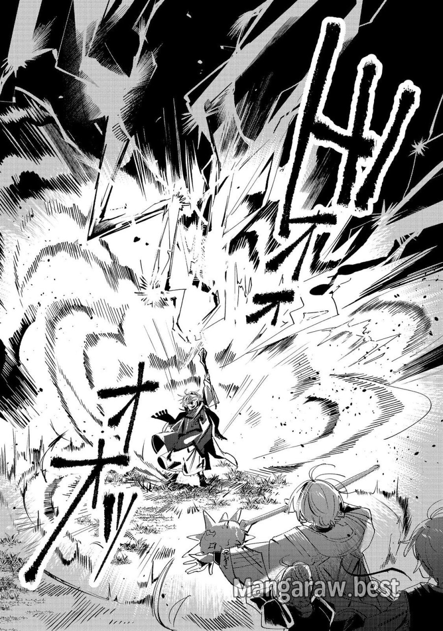 乙女ゲームヒロインの『引き立て役の妹』に転生したので立場を奪ってやることにした。@COMIC 第11話 - Trang 29