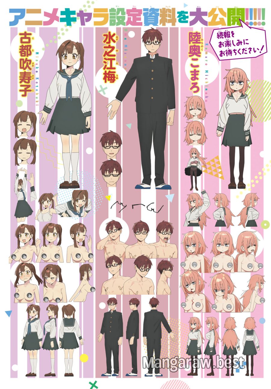 Seitokai Ni Mo Ana Wa Aru! 第165話 - Page 2