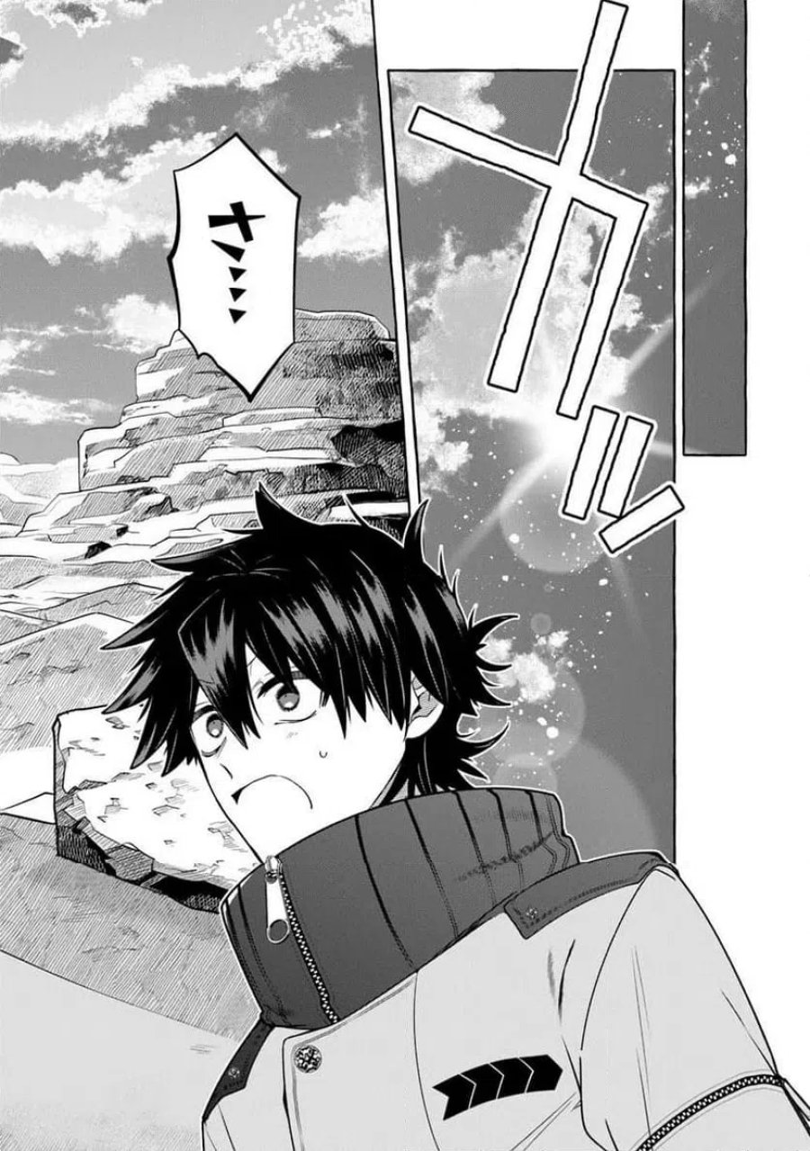 金属スライムを倒しまくった俺が【黒鋼の王】と呼ばれるまで 第18.2話 - Trang 12