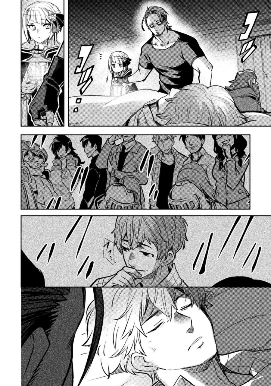 爆弾魔な傭兵、同時召喚された最強チート共を片っ端から消し飛ばす 第19話 - Page 4