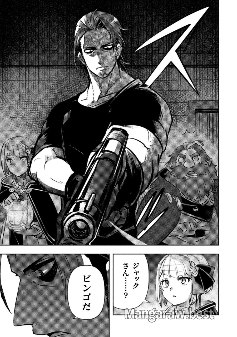 爆弾魔な傭兵、同時召喚された最強チート共を片っ端から消し飛ばす 第19話 - Page 5