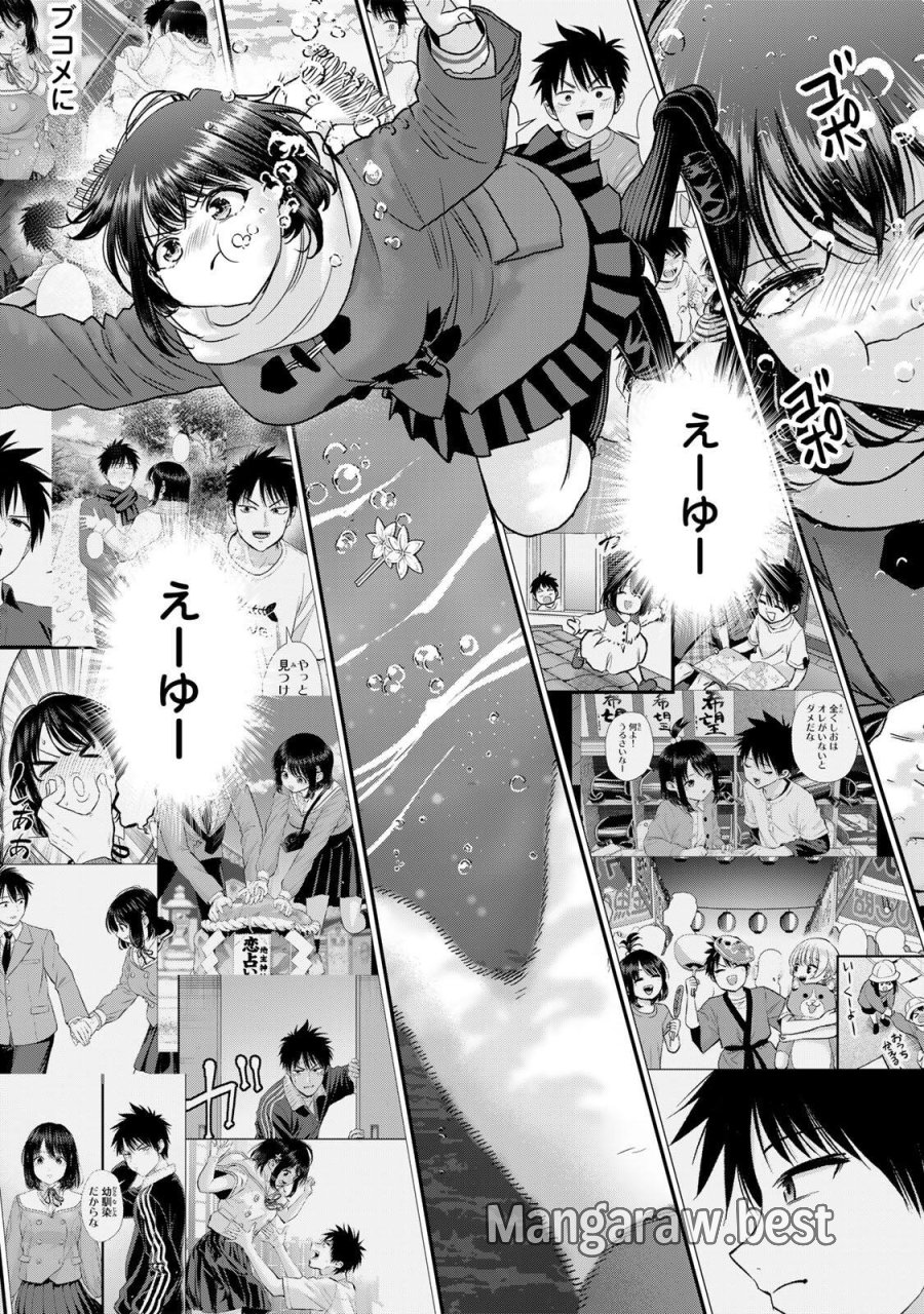 幼馴染とはラブコメにならない 第201話 - Trang 6