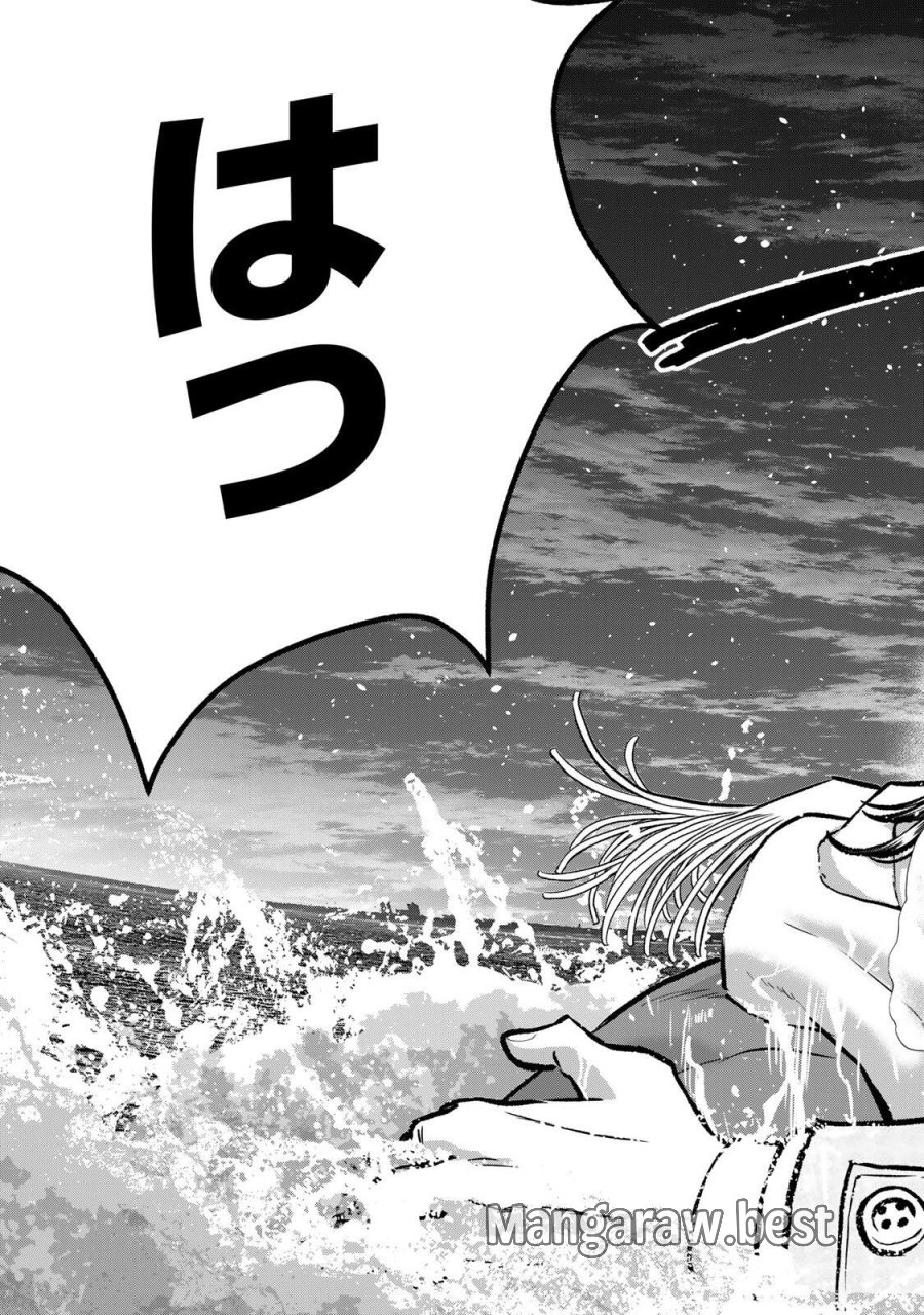 幼馴染とはラブコメにならない 第201話 - Trang 9