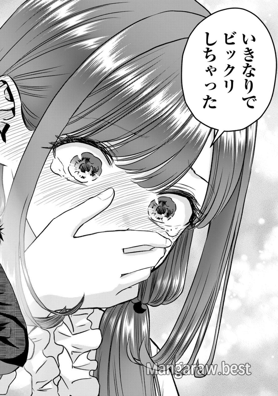幼馴染とはラブコメにならない 第204話 - Page 16