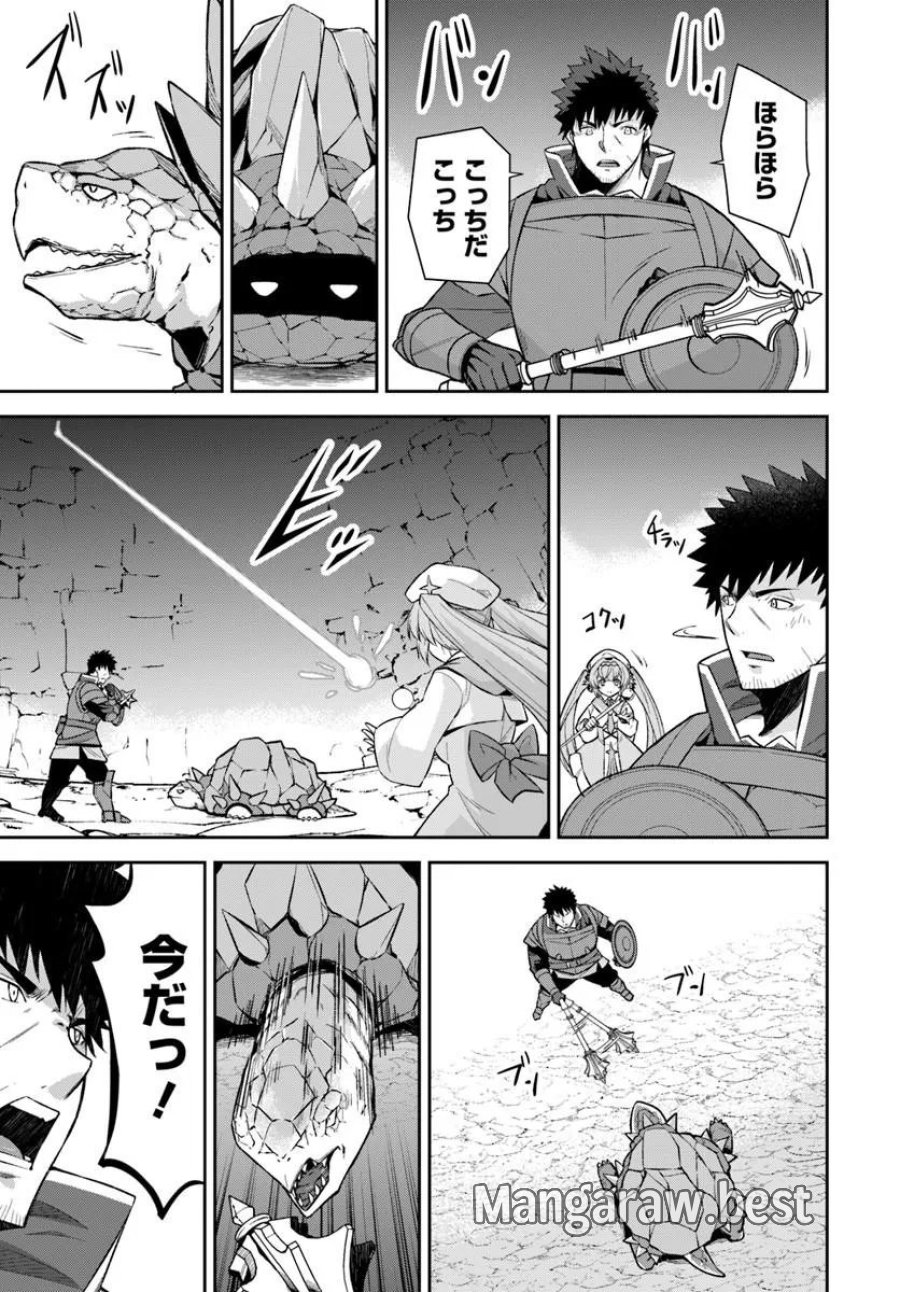 おっさん異世界で最強になる ～物理特化の覚醒者～ 第11.1話 - Page 15