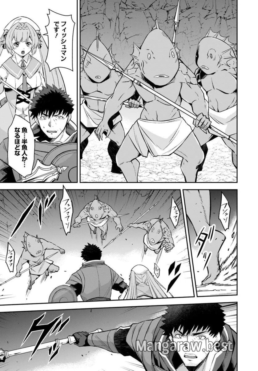 おっさん異世界で最強になる ～物理特化の覚醒者～ 第11.1話 - Page 9