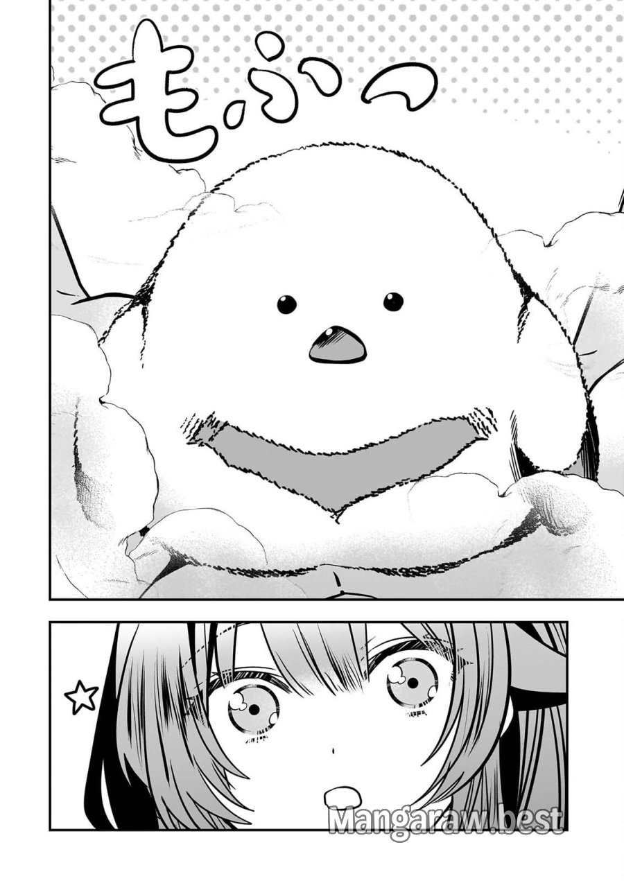 結界師の一輪華 第51話 - Page 22