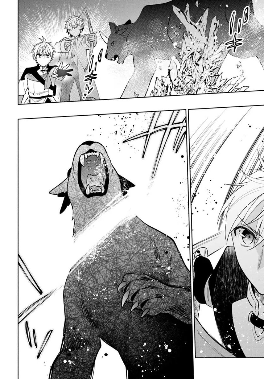 帝国最強の天才騎士、冒険者に憧れる 第9話 - Page 6