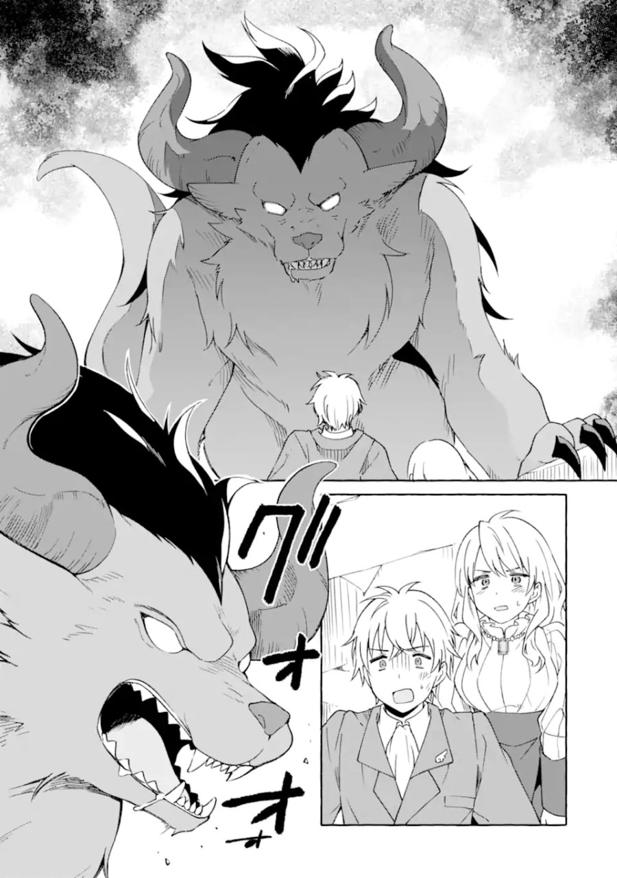 闇落ち令嬢は魔王の娘アリスに転生したので王都で暗躍することにしました 第5.2話 - Page 11