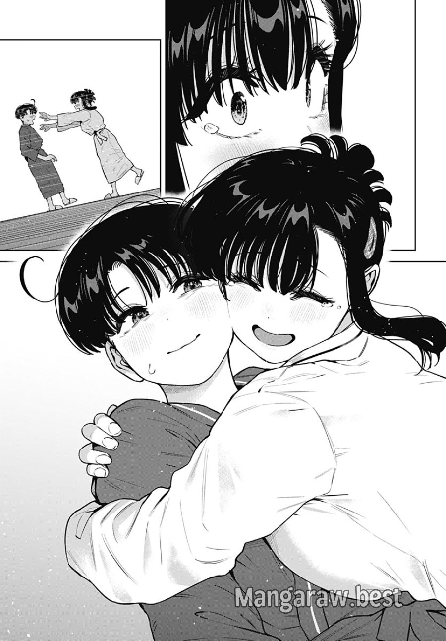 いとこのお姉ちゃんに甘えちゃう？ 第43話 - Page 11