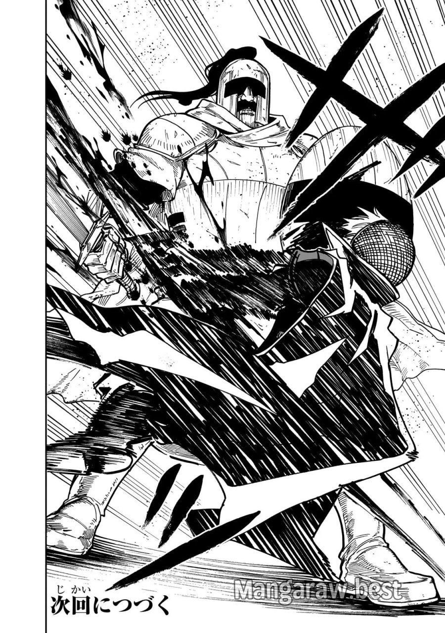 フリードリヒの戦場　深紅の天才軍師、嘘から始める英雄譚 第9.3話 - Page 10