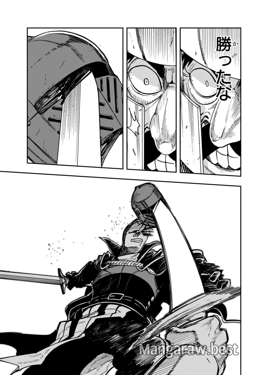 フリードリヒの戦場　深紅の天才軍師、嘘から始める英雄譚 第9.3話 - Page 8