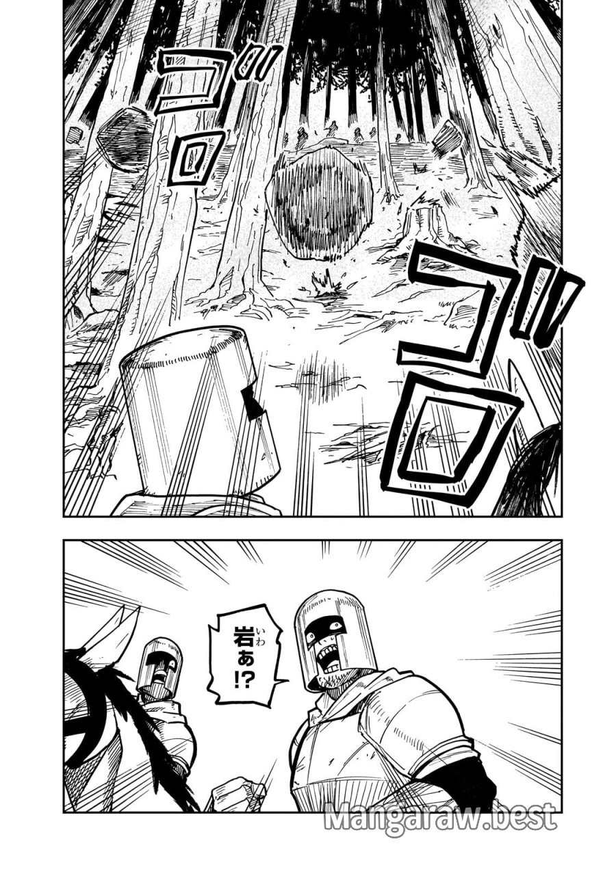 フリードリヒの戦場　深紅の天才軍師、嘘から始める英雄譚 第9.1話 - Trang 10