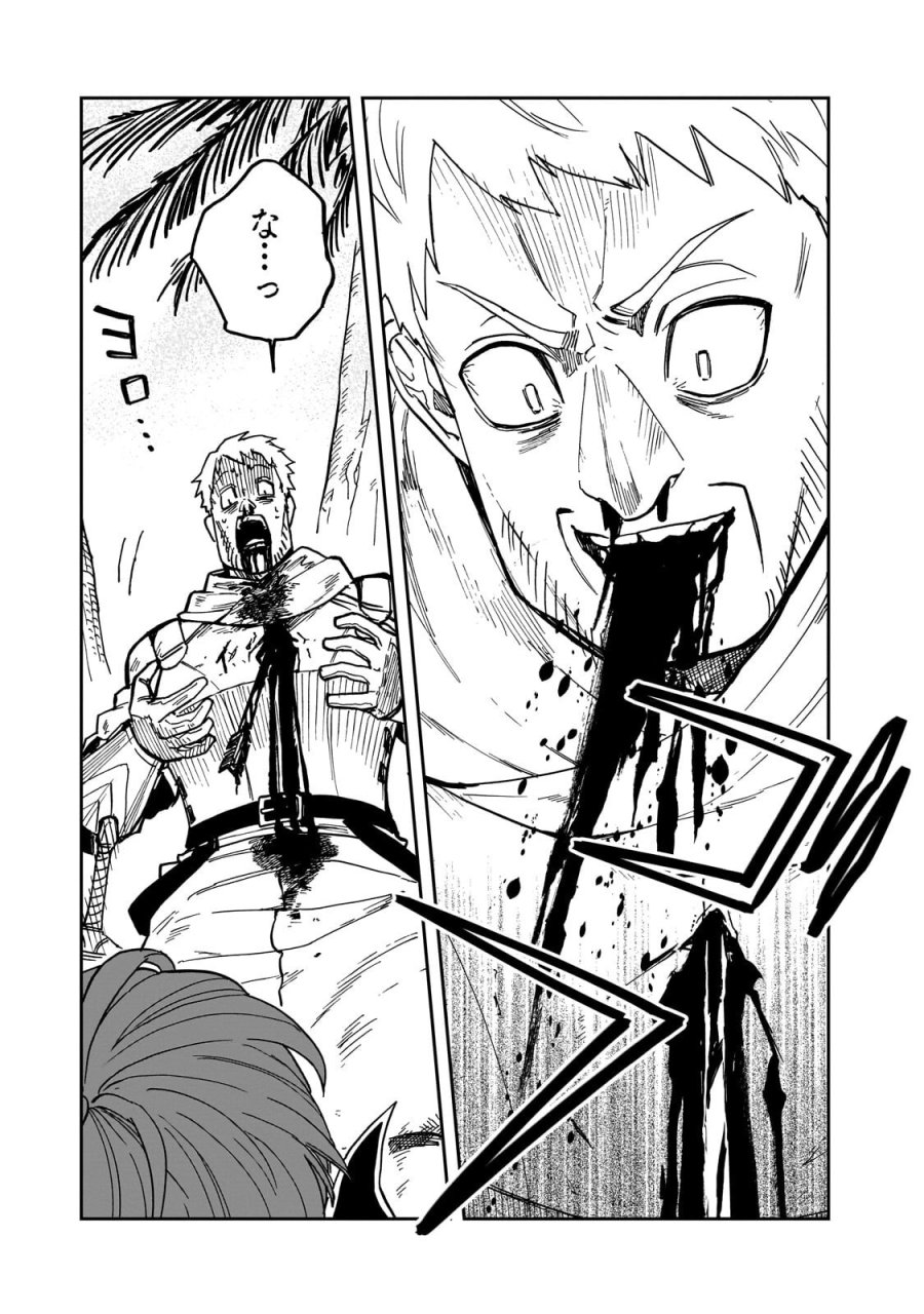 フリードリヒの戦場　深紅の天才軍師、嘘から始める英雄譚 第9.2話 - Page 13