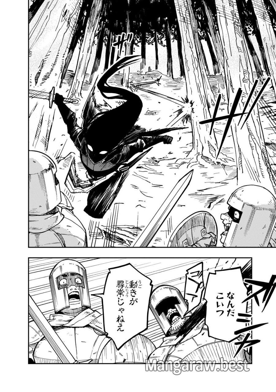 フリードリヒの戦場　深紅の天才軍師、嘘から始める英雄譚 第9.2話 - Page 8