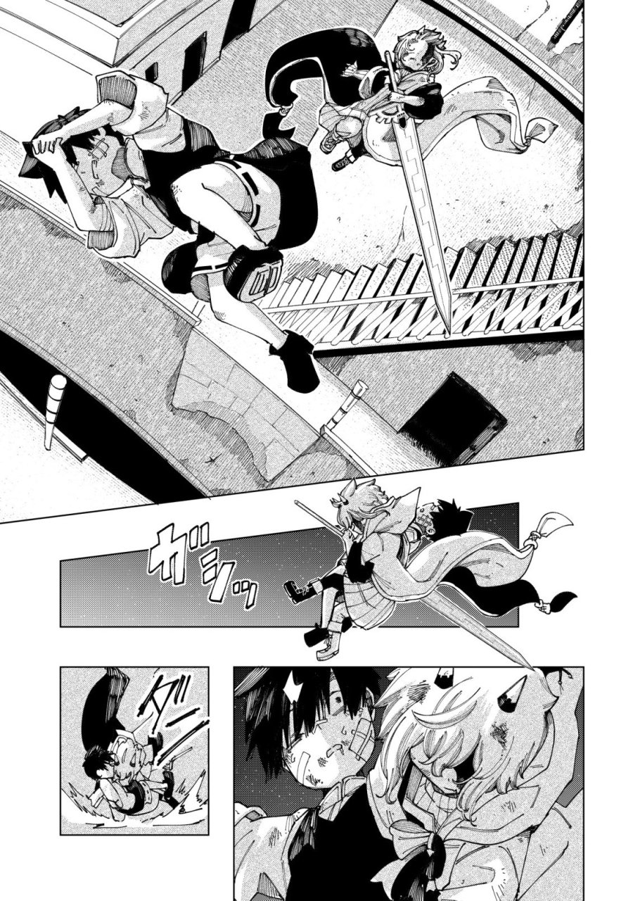 救世のアルル 第11話 - Page 18