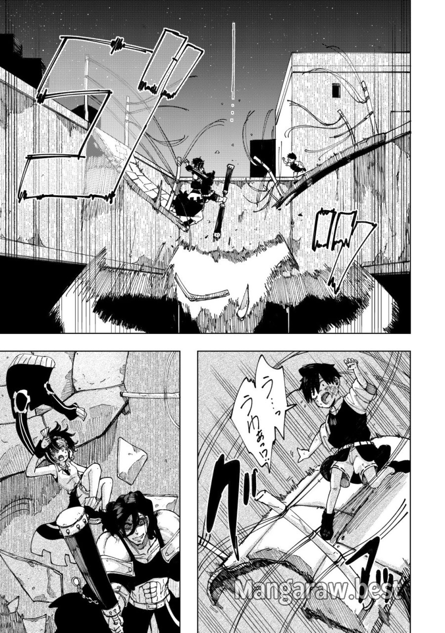 救世のアルル 第11話 - Page 8