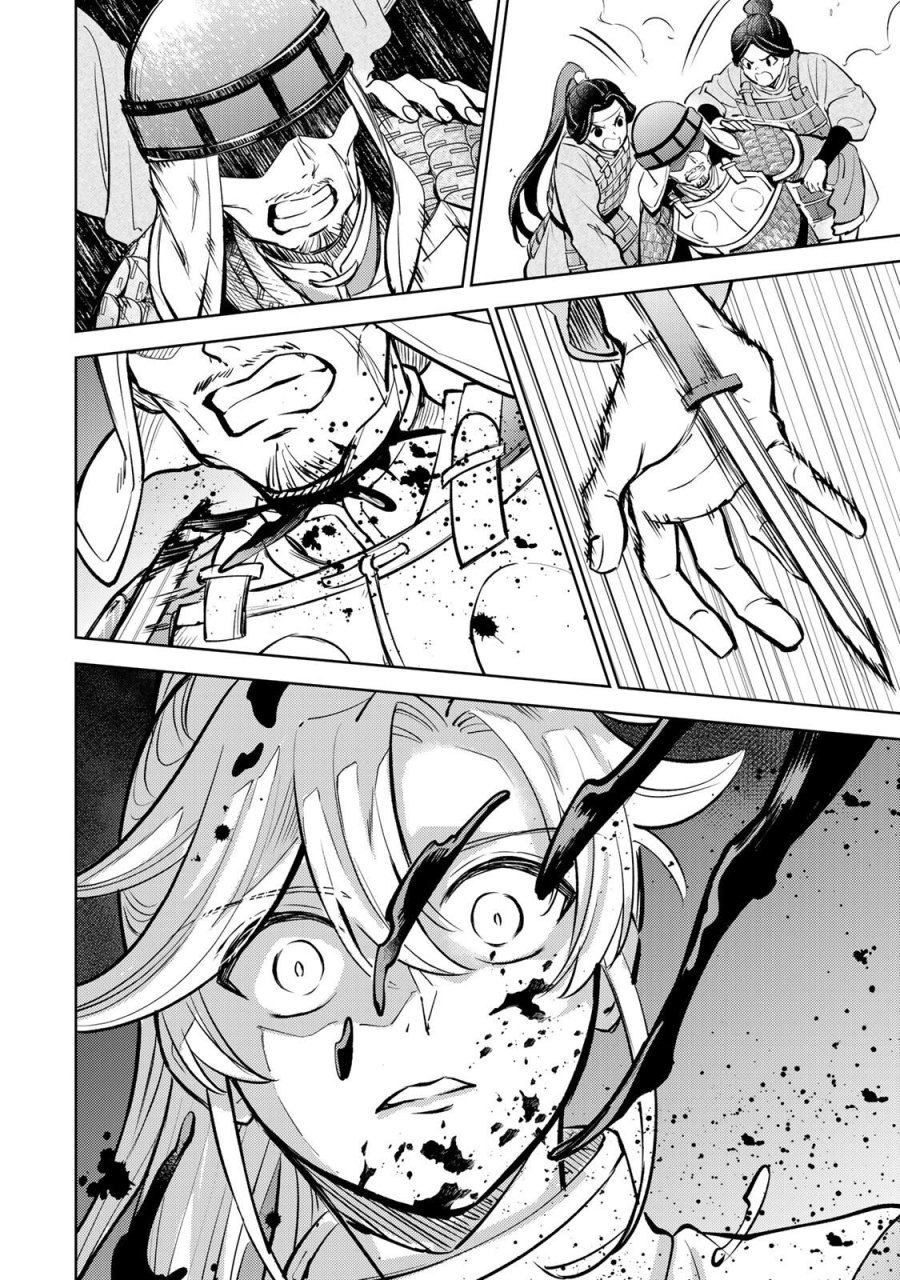 王朝無双〜現代知識で唐の王子に転生したら、国がリッチになりました～ 第7.2話 - Trang 16
