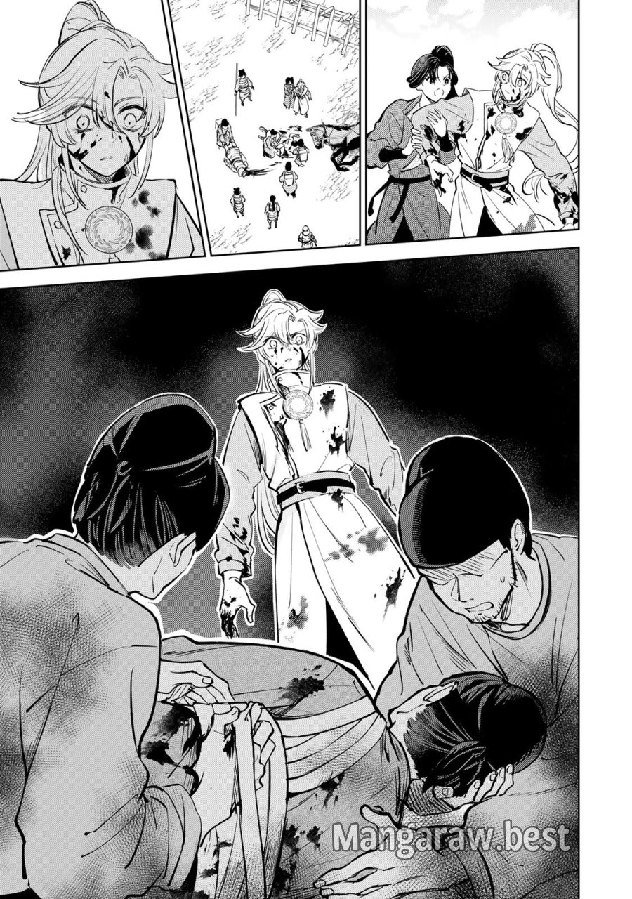 王朝無双〜現代知識で唐の王子に転生したら、国がリッチになりました～ 第7.2話 - Trang 19
