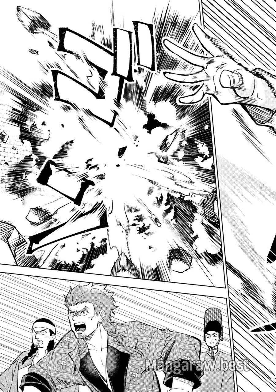 王朝無双〜現代知識で唐の王子に転生したら、国がリッチになりました～ 第8.2話 - Page 9