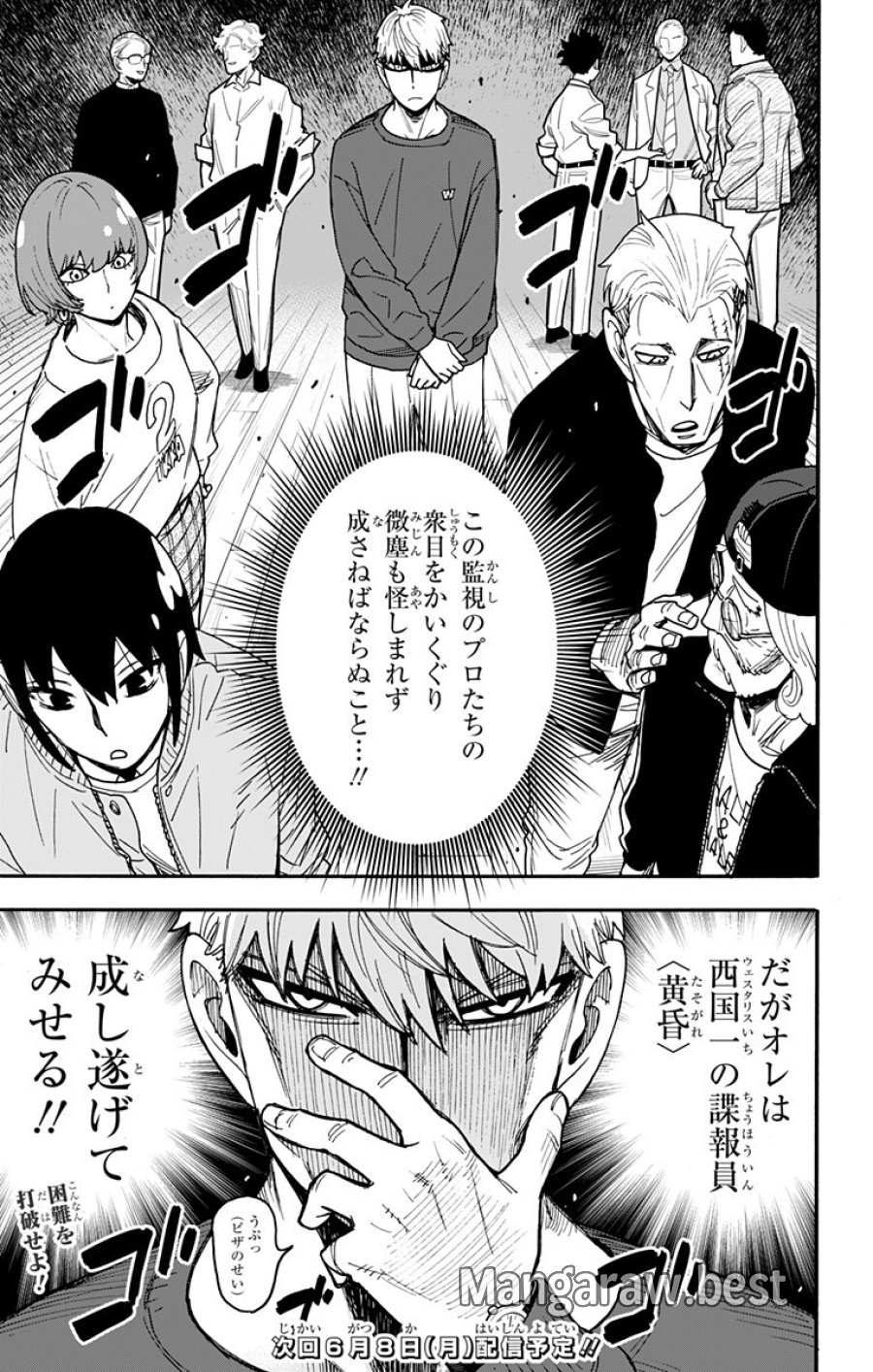 Spy X Family 第135話 - Trang 19