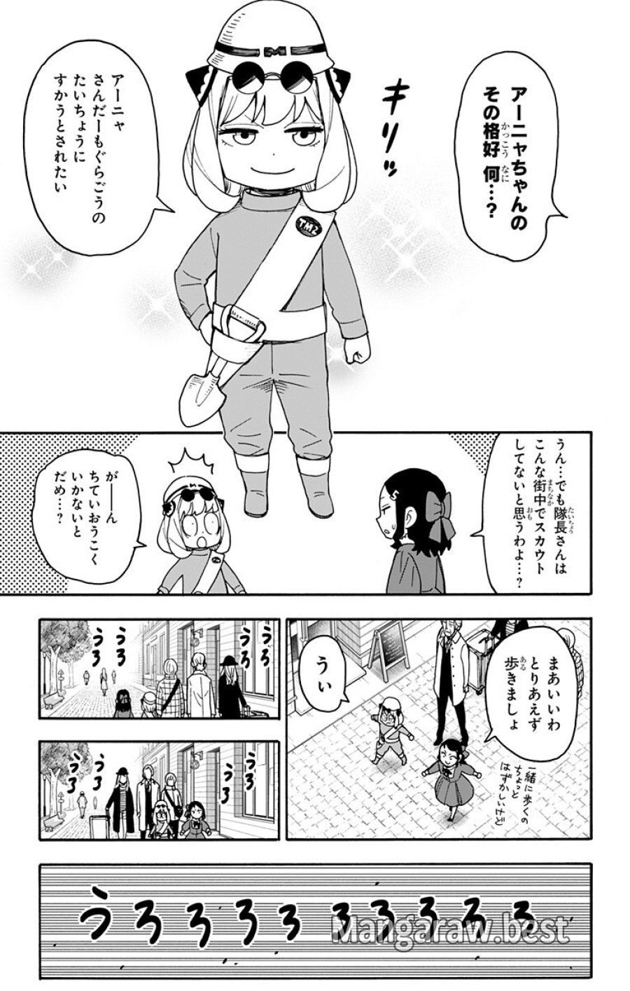 Spy X Family 第133話 - Trang 5