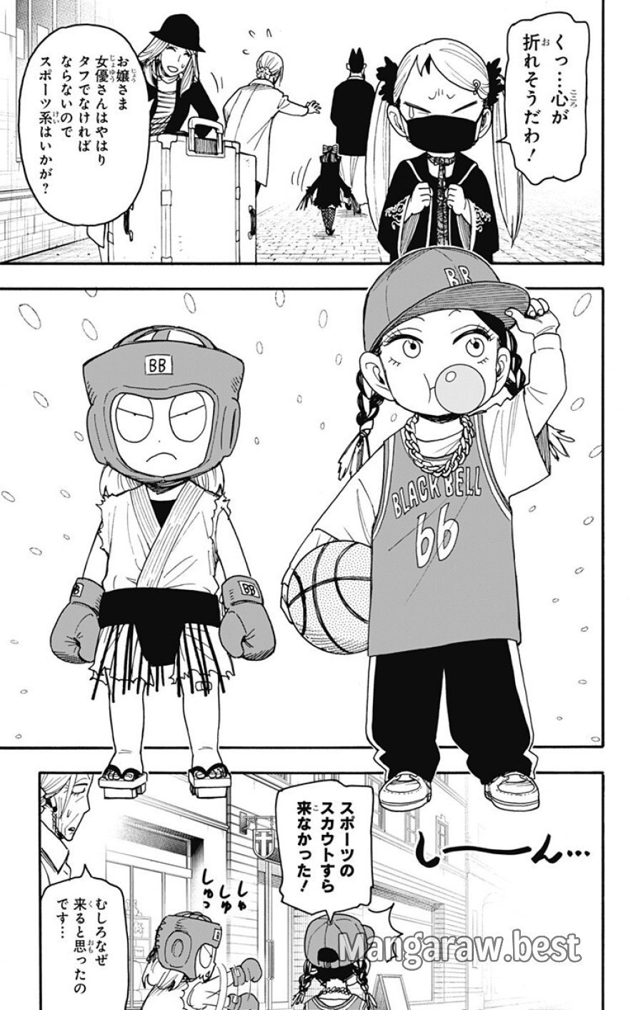 Spy X Family 第133話 - Trang 9