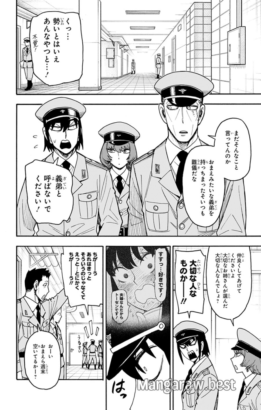 Spy X Family 第134話 - Trang 4