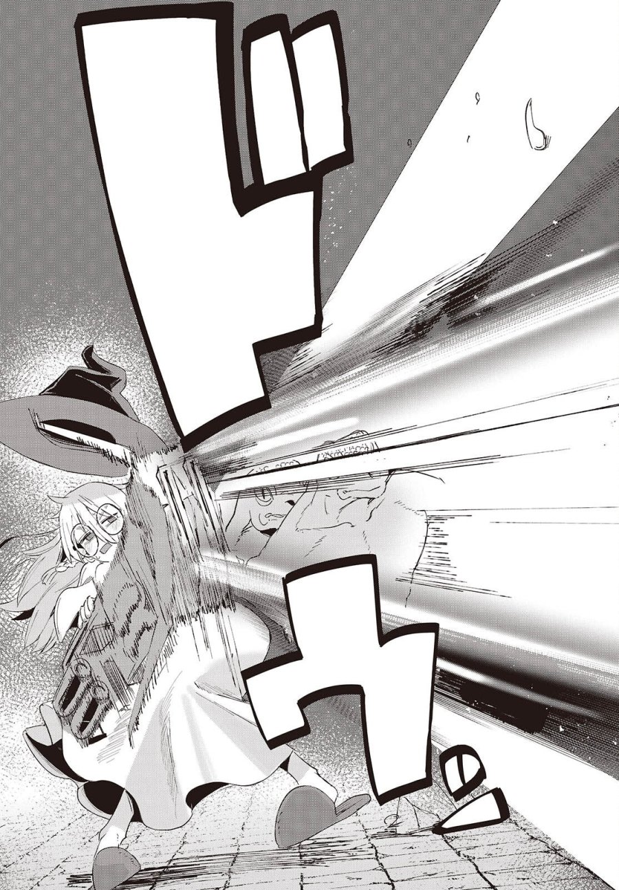 自称・お母さんが1体あらわれた! 第4話 - Page 15