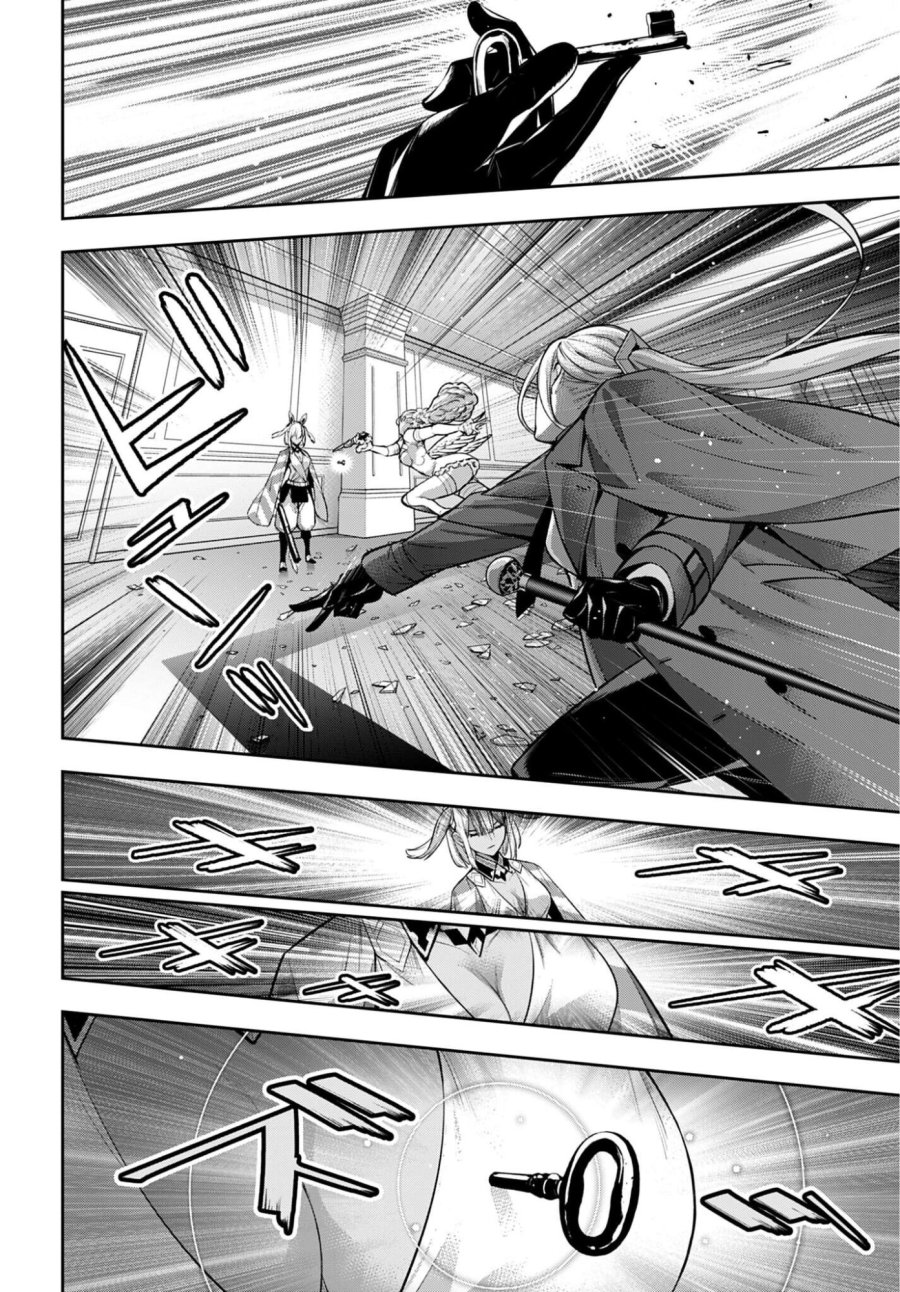 魔女大戦 第68話 - Page 14