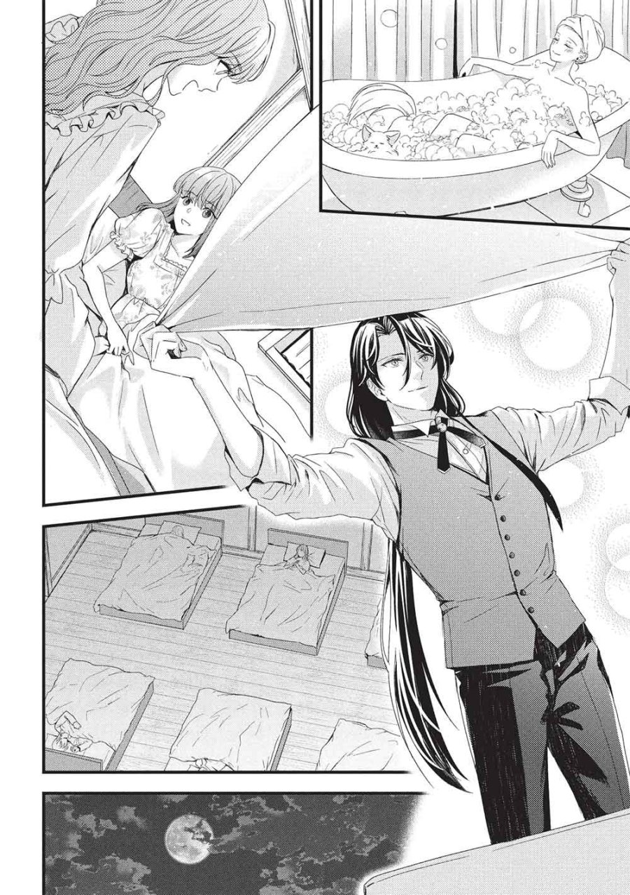 グランアヴェール お守りの魔導師は最推しラスボスお兄様を救いたい 第32話 - Trang 8