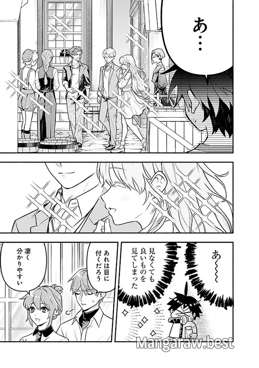 魔力量歴代最強な転生聖女さまの学園生活は波乱に満ち溢れているようです ～王子さまに悪役令嬢とヒロインぽい子たちがいるけれど、ここは乙女ゲー世界ですか?～ 第5話 - Page 25