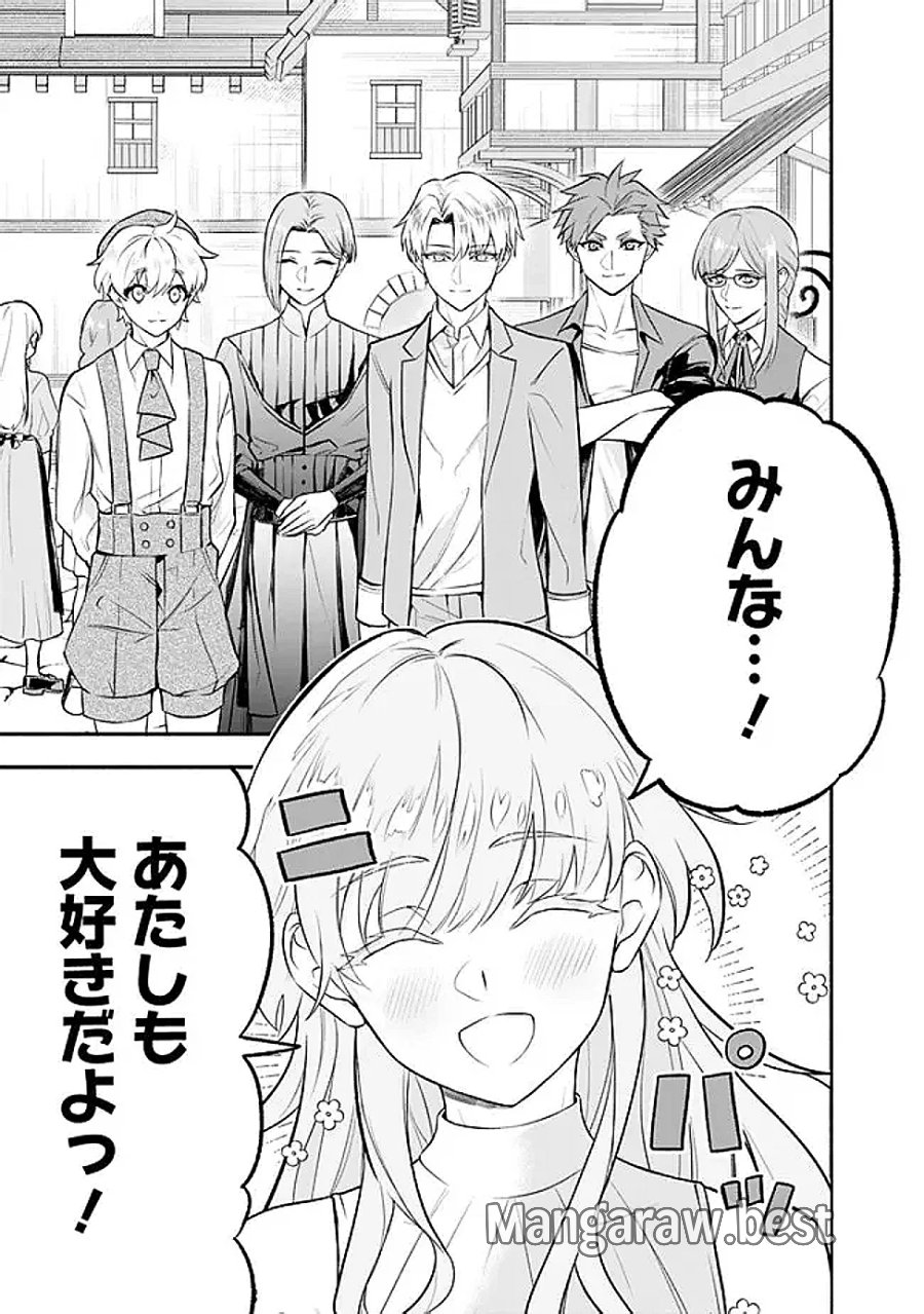 魔力量歴代最強な転生聖女さまの学園生活は波乱に満ち溢れているようです ～王子さまに悪役令嬢とヒロインぽい子たちがいるけれど、ここは乙女ゲー世界ですか?～ 第5話 - Page 33