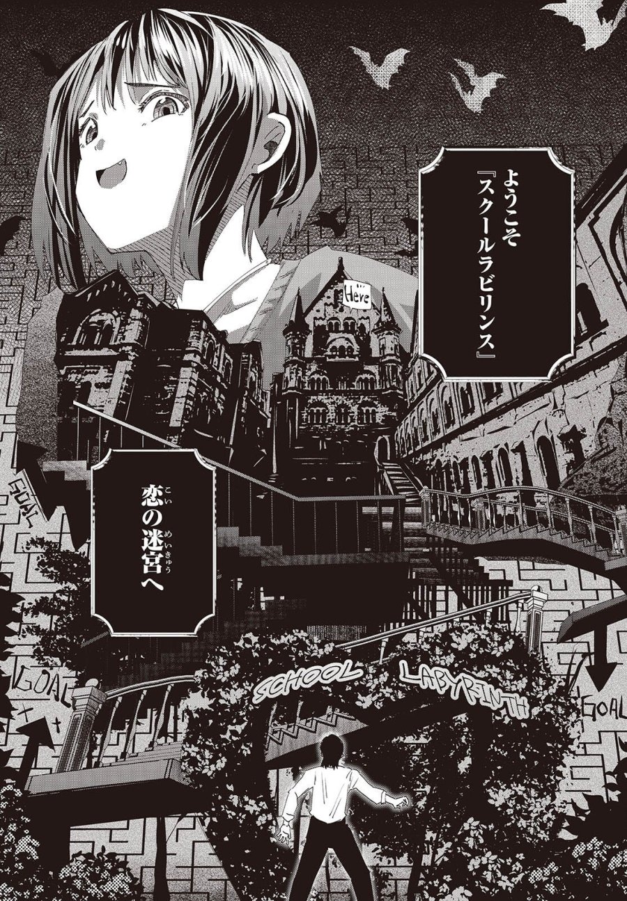 おっさん、転生して天才役者になる 第48話 - Trang 17