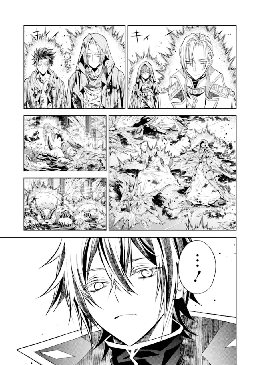 殲滅魔導の最強賢者 無才の賢者、魔導を極め最強へ至る 第31.3話 - Page 10