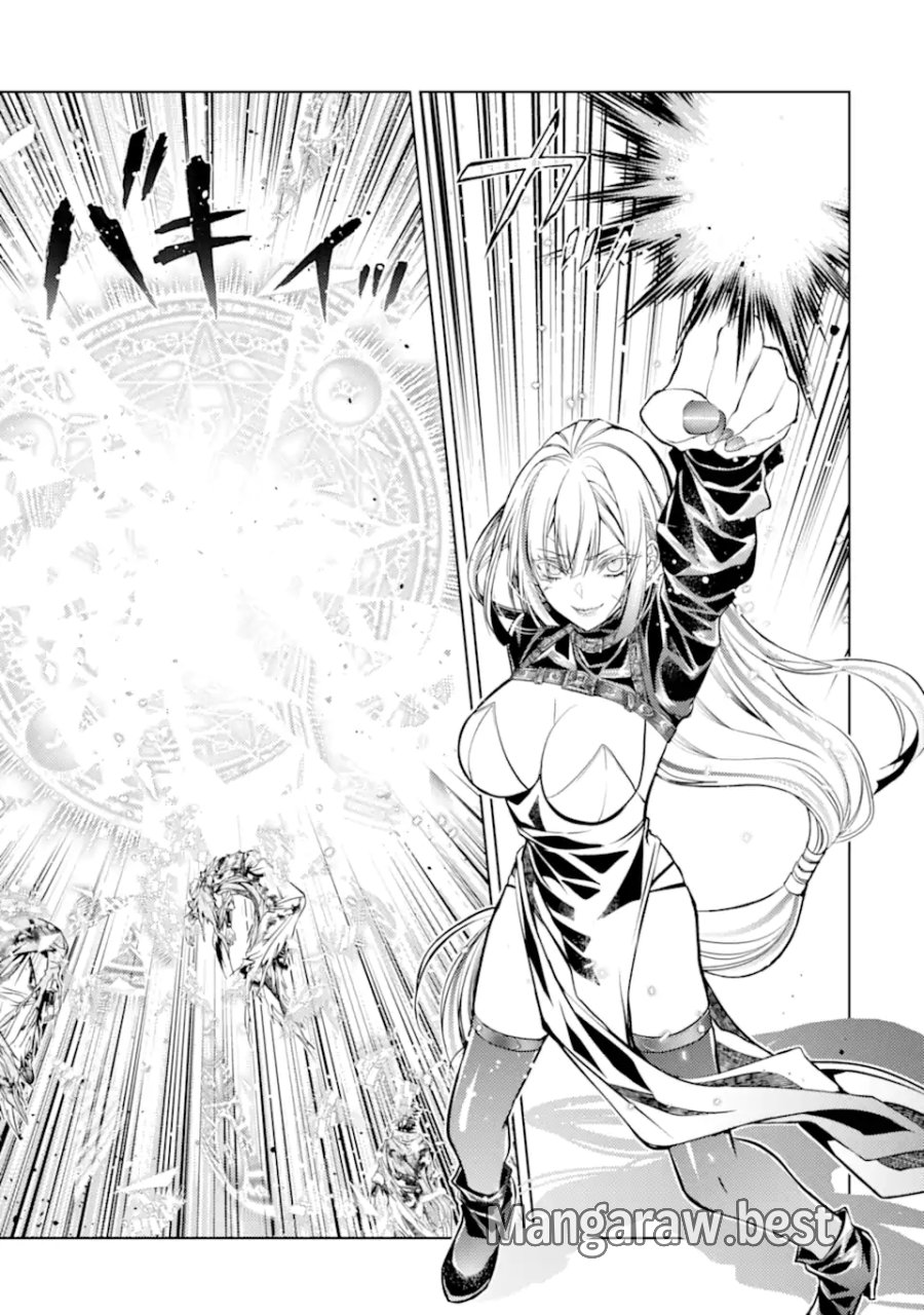 殲滅魔導の最強賢者 無才の賢者、魔導を極め最強へ至る 第31.3話 - Page 6