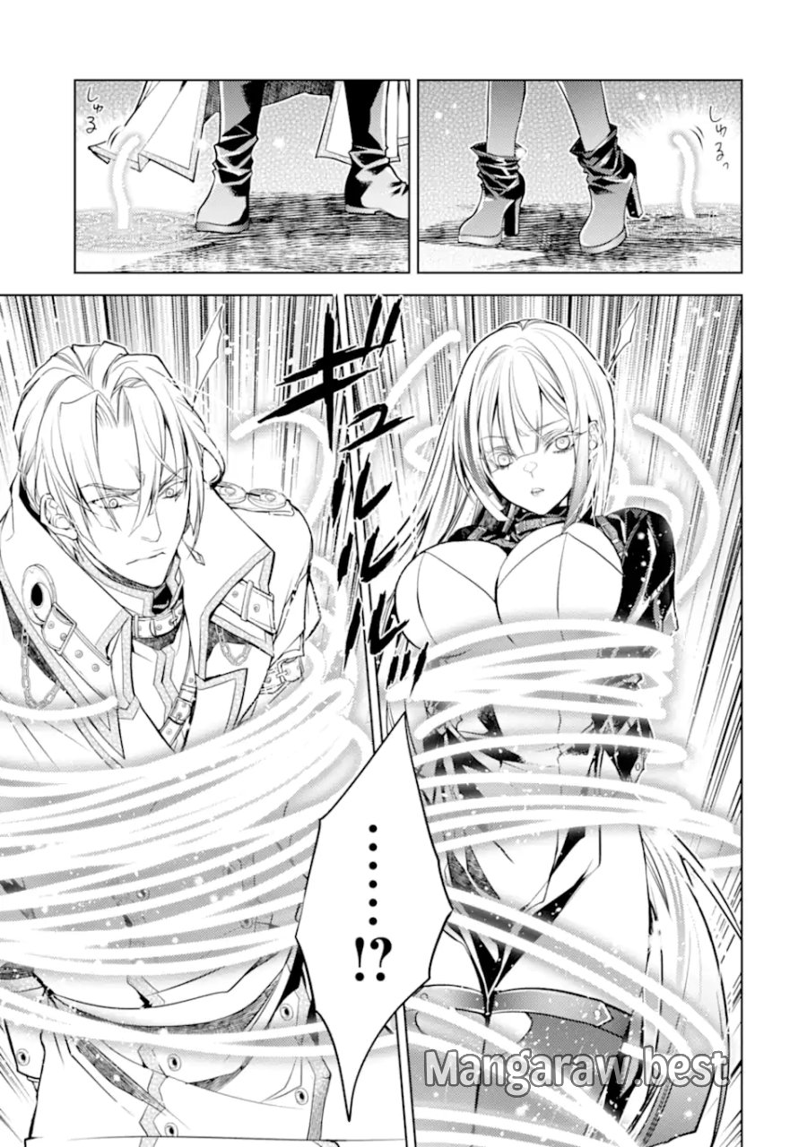 殲滅魔導の最強賢者 無才の賢者、魔導を極め最強へ至る 第31.1話 - Page 5