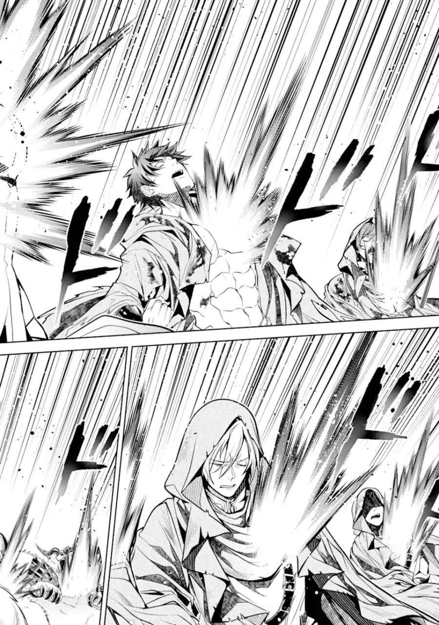 殲滅魔導の最強賢者 無才の賢者、魔導を極め最強へ至る 第31.4話 - Page 11
