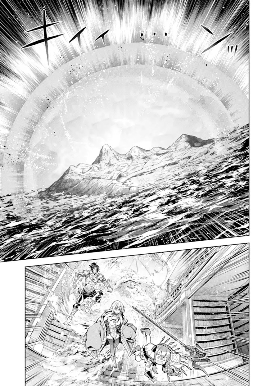 殲滅魔導の最強賢者 無才の賢者、魔導を極め最強へ至る 第31.4話 - Page 8
