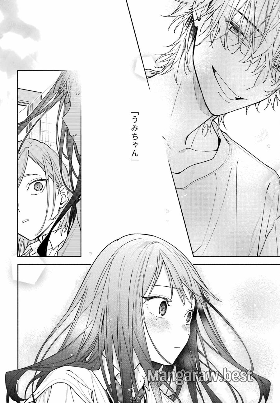 恋と呼ぶにはささやかですが 第7話 - Trang 22