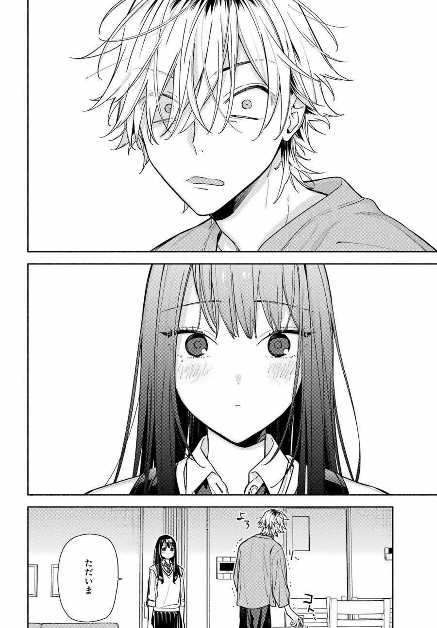 恋と呼ぶにはささやかですが 第7話 - Trang 28