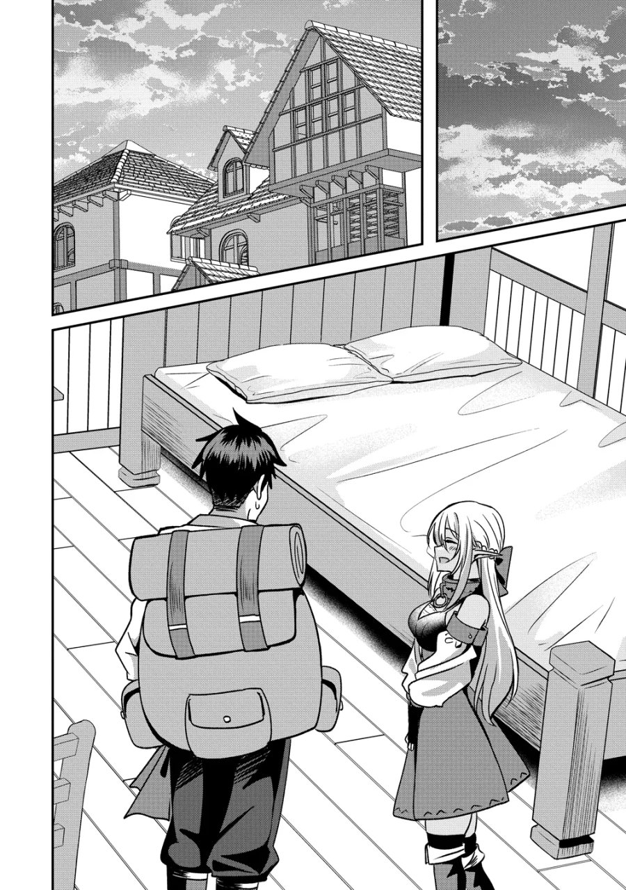 契約から始めるボーイ・ミーツ・ガール～親方、空からダークエルフの女の子が!～ 第7話 - Page 14