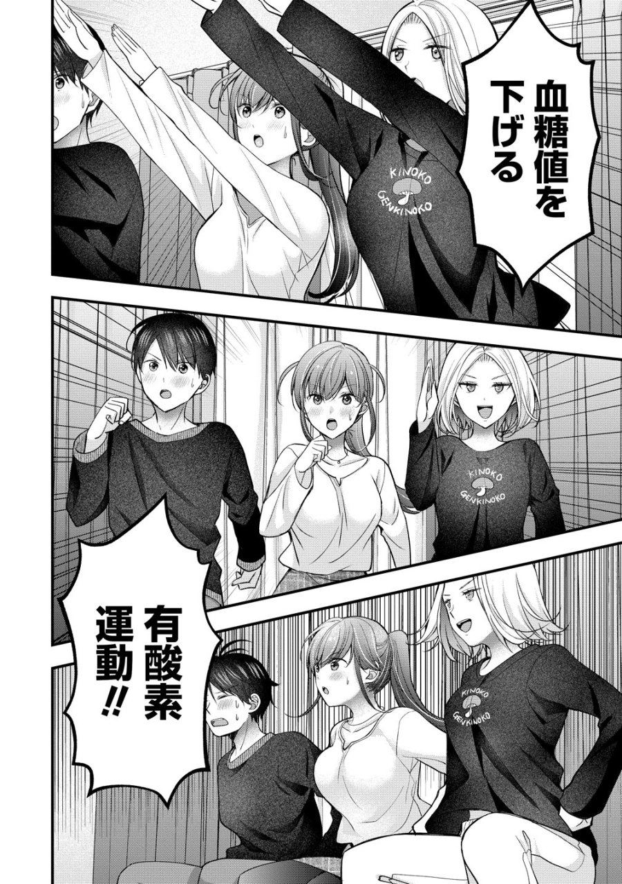 島崎奈々＠お仕事募集中 第62話 - Page 16