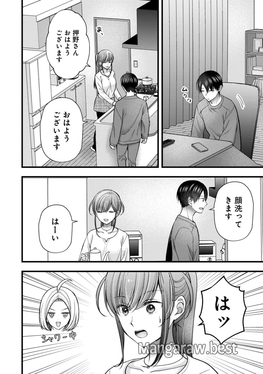 島崎奈々＠お仕事募集中 第62話 - Page 8