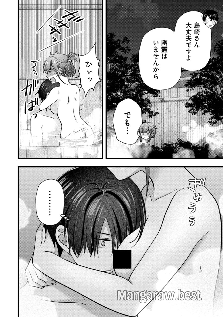島崎奈々＠お仕事募集中 第63話 - Page 10