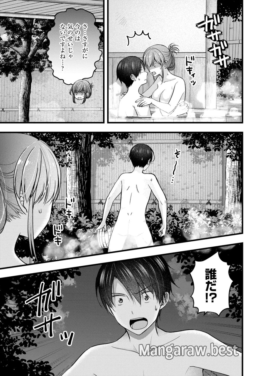 島崎奈々＠お仕事募集中 第63話 - Page 13