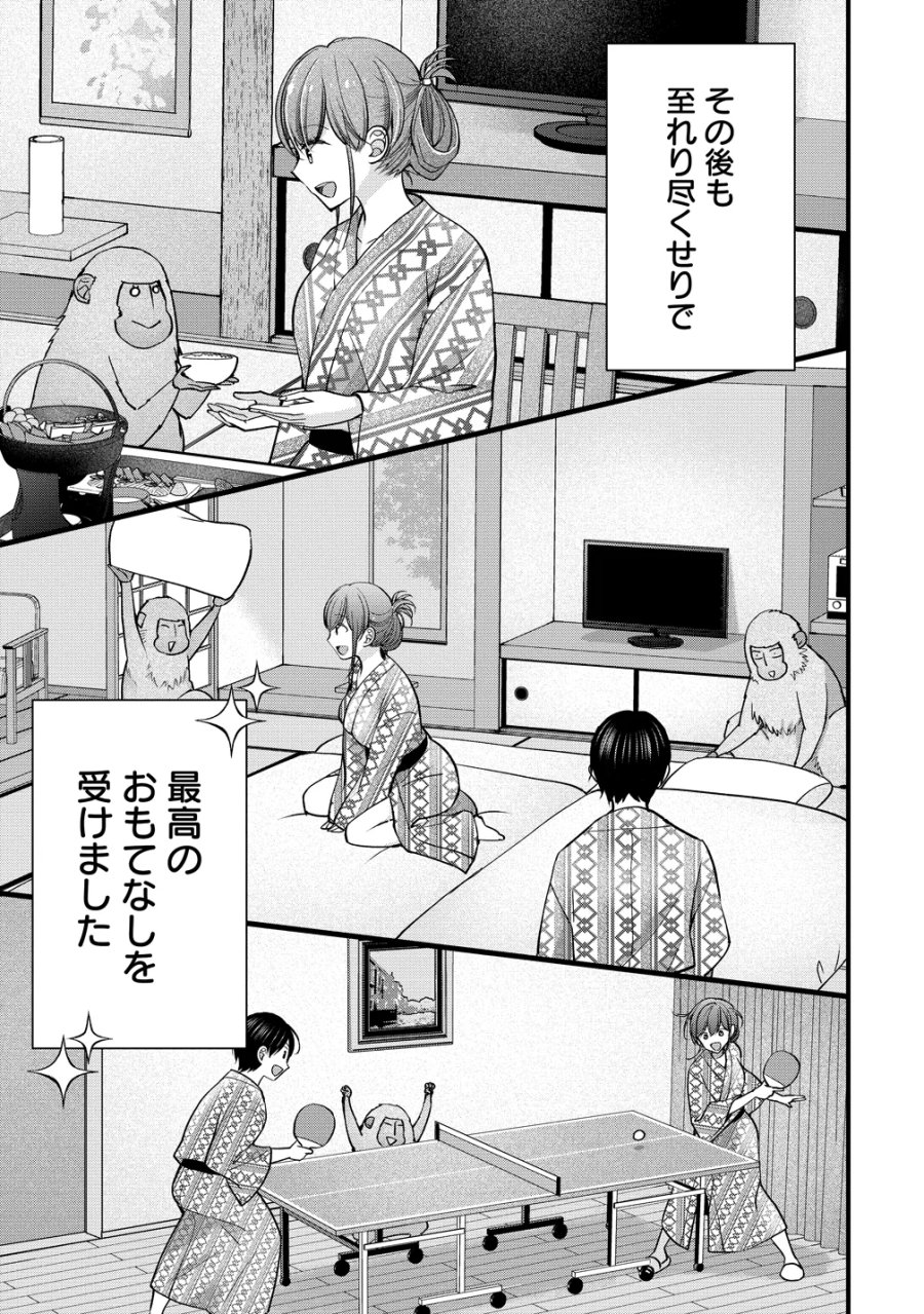 島崎奈々＠お仕事募集中 第63話 - Page 19